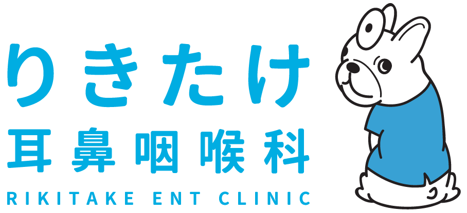 りきたけ耳鼻咽喉科・小児耳鼻咽喉科　板橋区蓮根